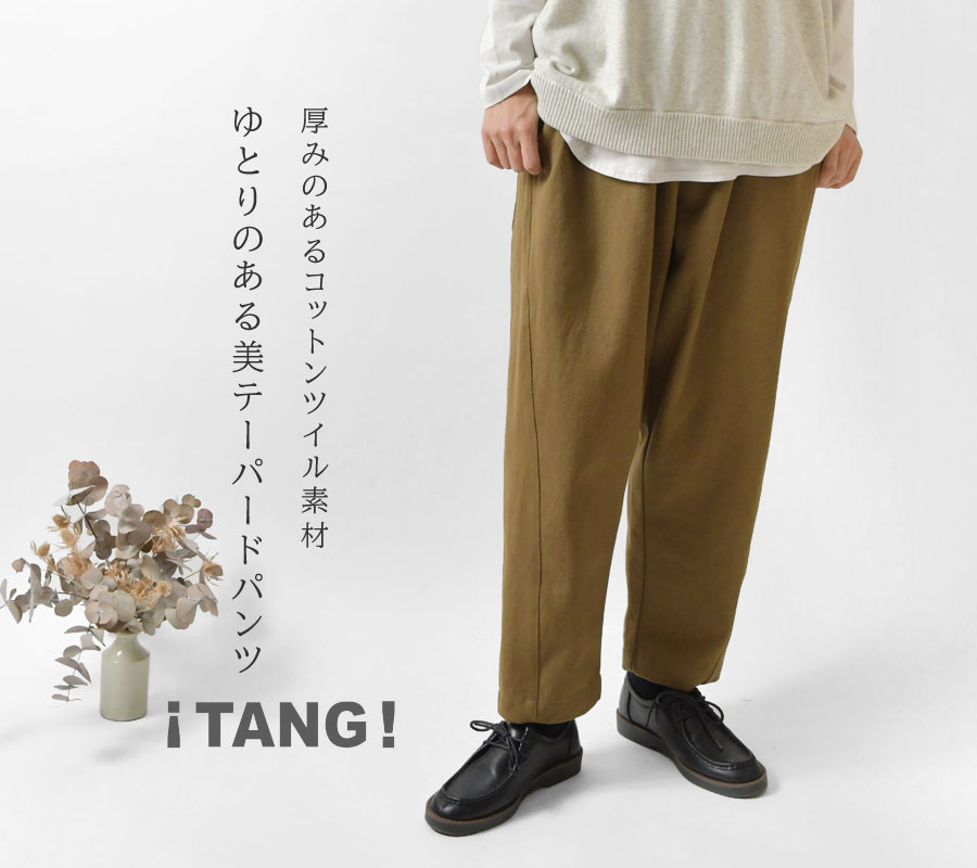 10%OFFクーポン パンツ レディース TANG タング コットンツイル