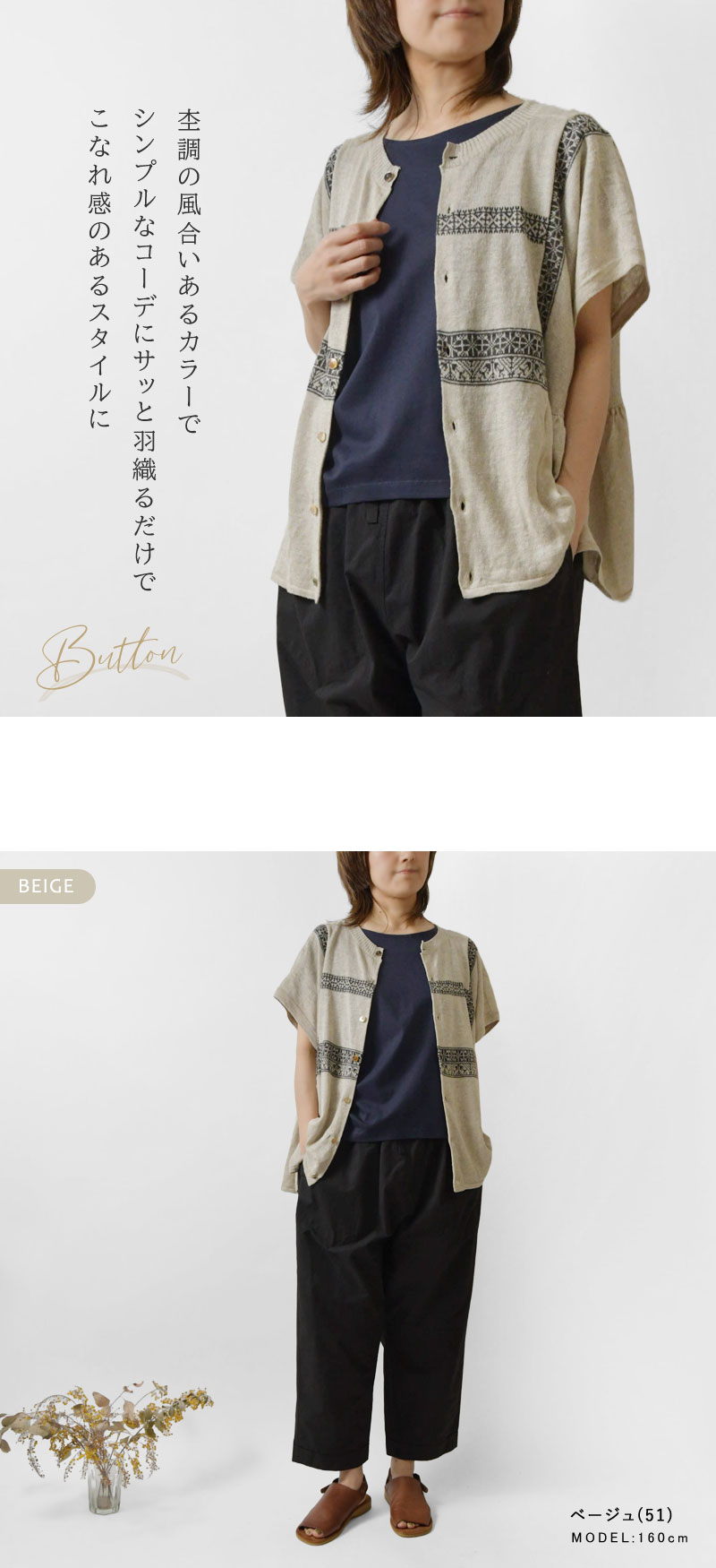 TANG!（タング） SALE 40%OFF TANG リネン ニット 2way 半袖