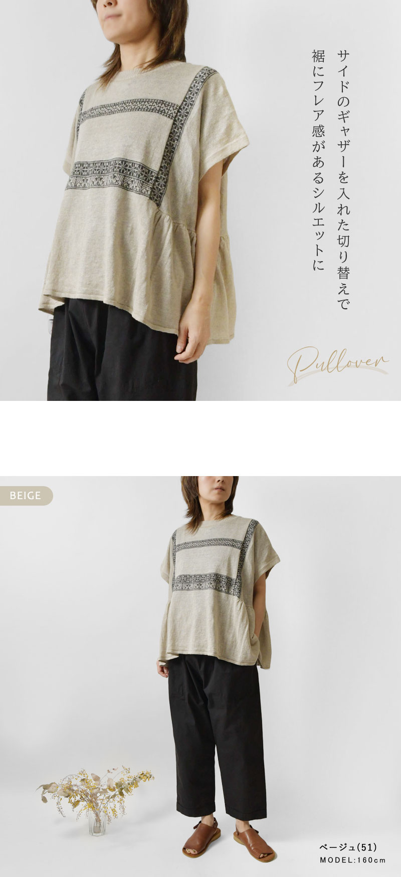 TANG!（タング） SALE 40%OFF TANG リネン ニット 2way 半袖