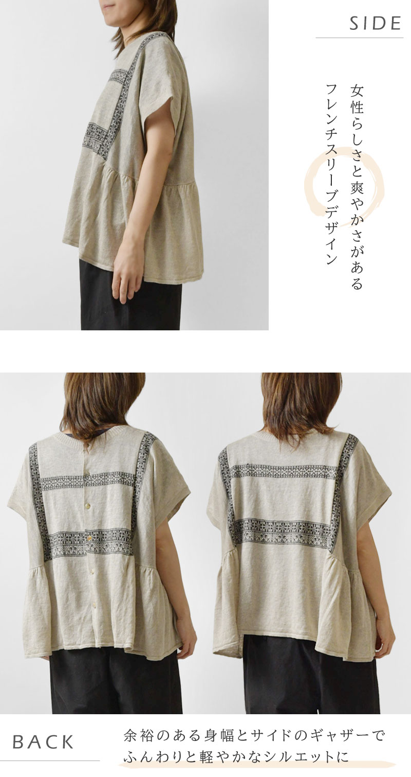 TANG! SALE 40%OFF TANG タング リネン ニット 2way 半袖