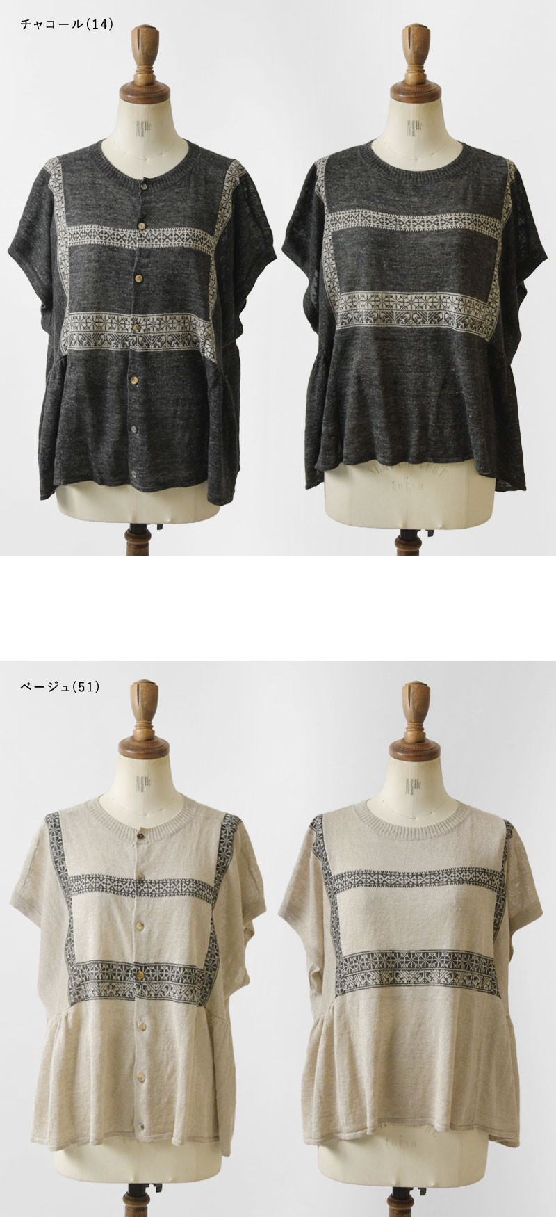 TANG!（タング） SALE 40%OFF TANG リネン ニット 2way 半袖