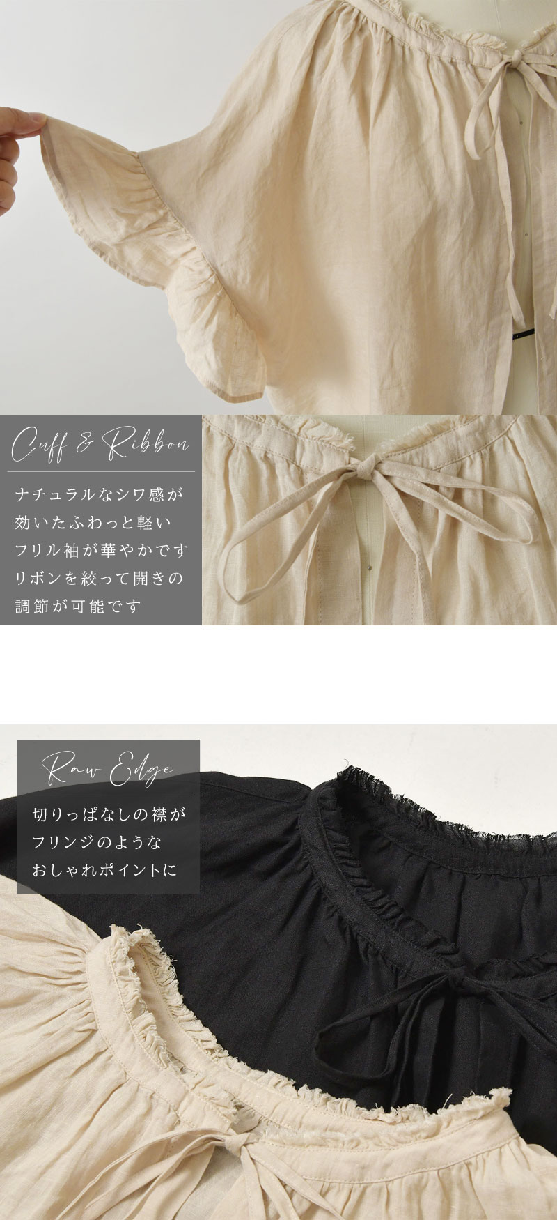 TANG! SALE 40%OFF TANG タング リネン フリンジネック フリル