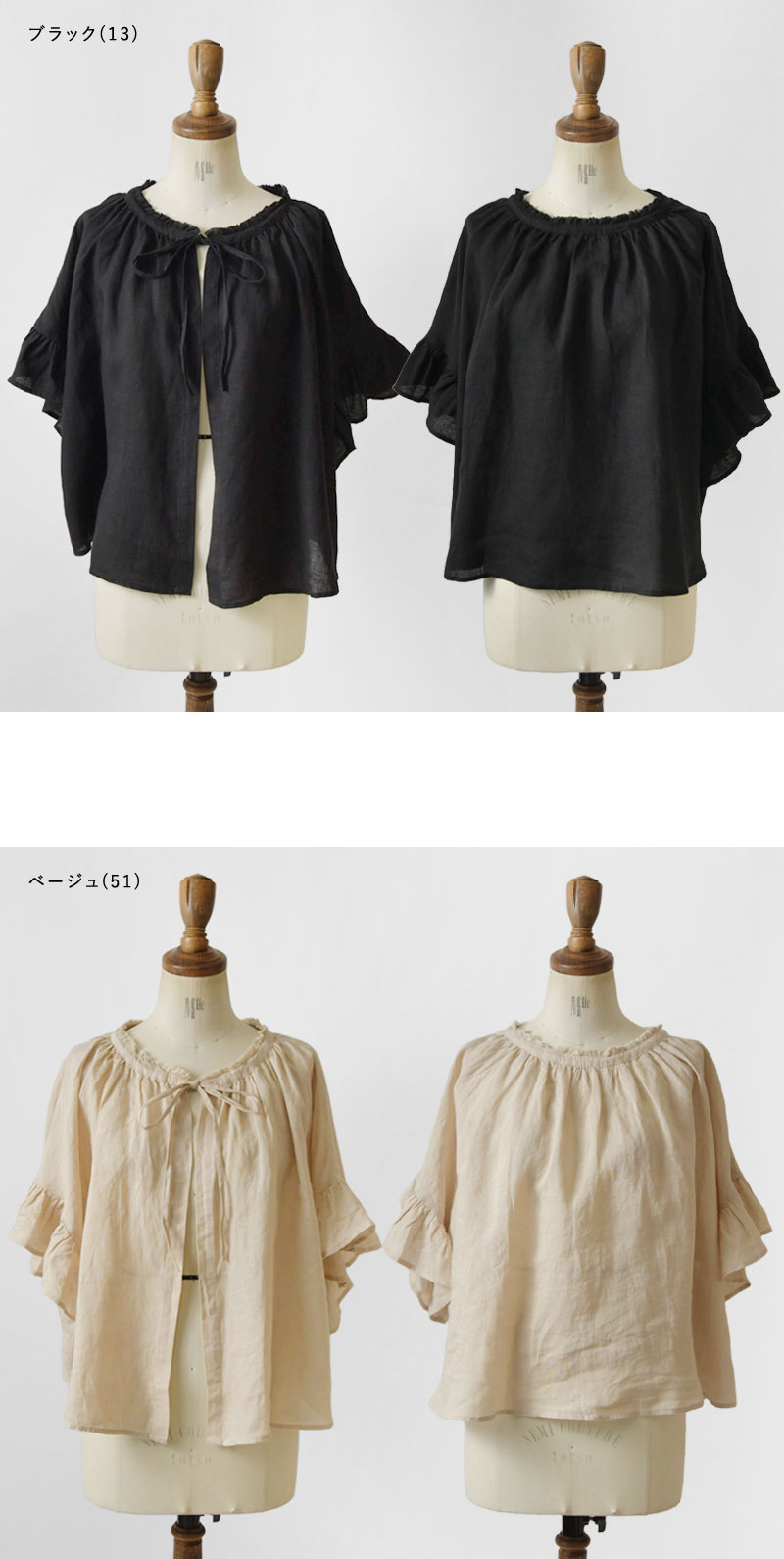 TANG！ タング／リネンフリンジネックフリル切替袖カーディガン／ネイビー TANG! SALE 40%OFF TANG タング リネン フリンジネック フリル