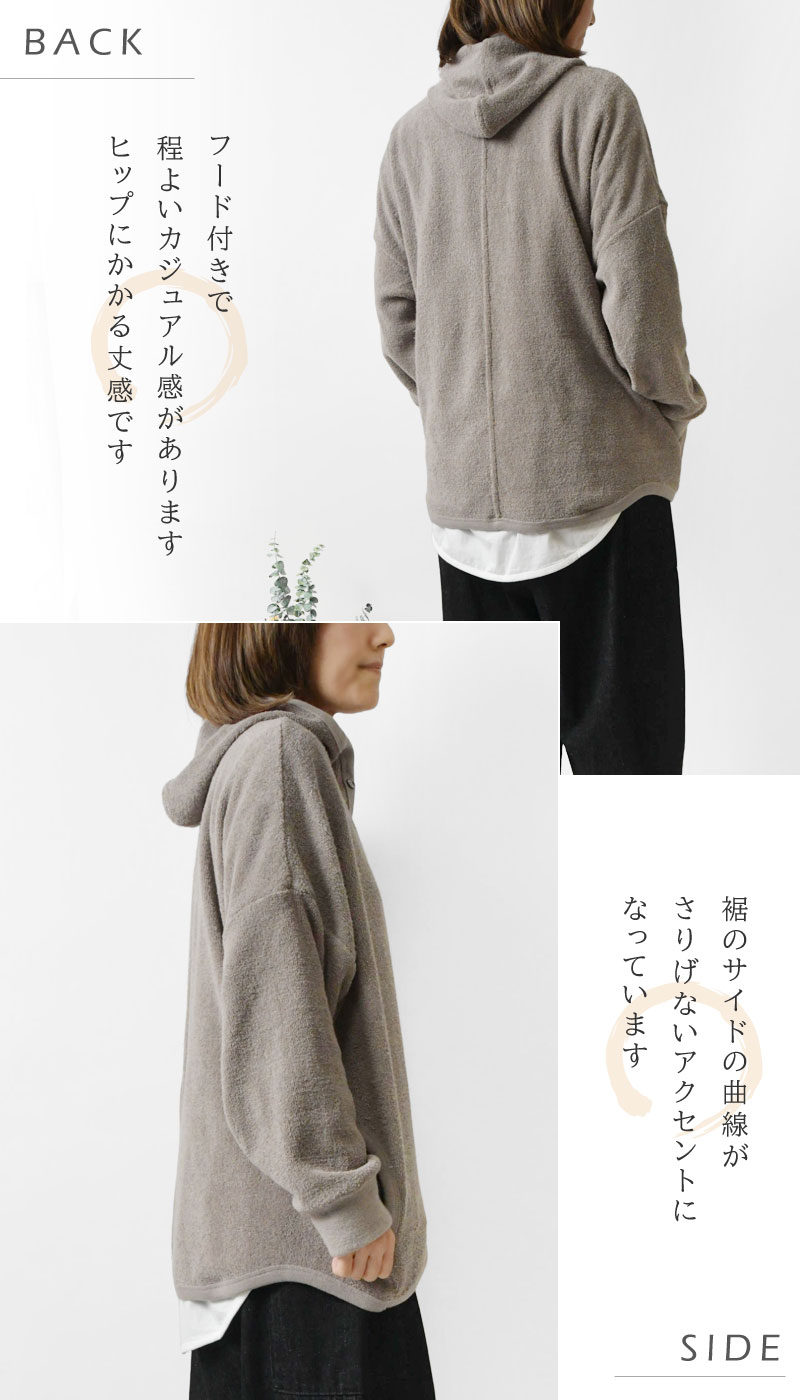 SALE 30%OFF TANG タング 綿×麻×ポリエステル パイル フードカーディガン 2225308E レディース 春 秋 冬 長袖 羽織り 前開き ゆったり 体型カバー 無地 ルーム TANG! SALE 30%OFF TANG タング 綿×麻×ポリエステル パイル