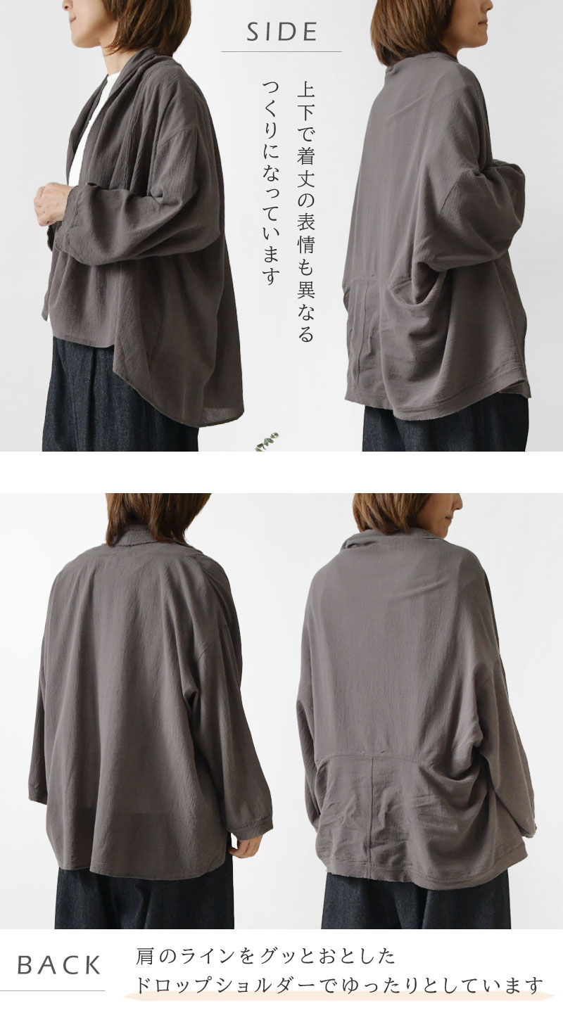 10%OFFクーポン カーディガン レディース TANG タング シフォンボイル 製品洗い 上下2way カーディガン 2315308 春 夏 長袖 綿100 薄手 前開き 羽織り 母の日 TANG! 10%OFFクーポン カーディガン レディース TANG タング