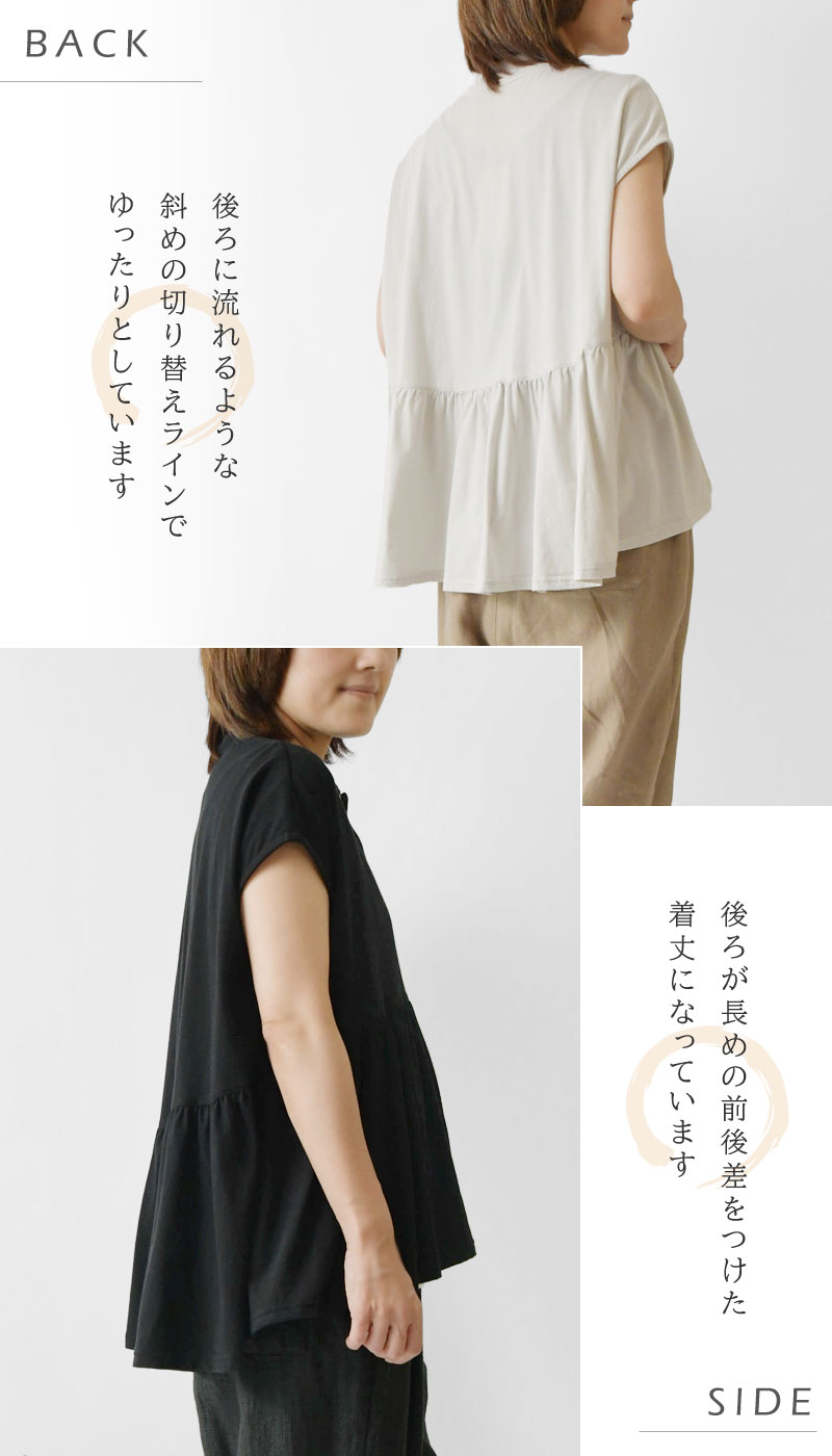 SALE 20%OFF TANG タング ハイ ガーゼ シングル ニット 前開き ギャザー切替 ブラウス (2315313)レディース 春 夏 半袖 コットン 綿100％ ペプラム 日本製 前開 楽天市場】【SALE 20%OFF】【TANG タング】ハイ ガーゼ シングル