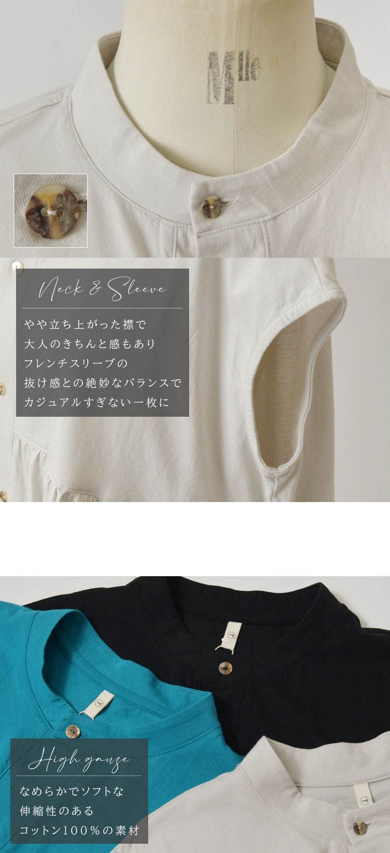 SALE 20%OFF TANG タング ハイ ガーゼ シングル ニット 前開き ギャザー切替 ブラウス (2315313)レディース 春 夏 半袖 コットン 綿100％ ペプラム 日本製 前開 TANG! SALE 20%OFF TANG タング ハイ ガーゼ シングル ニット 前