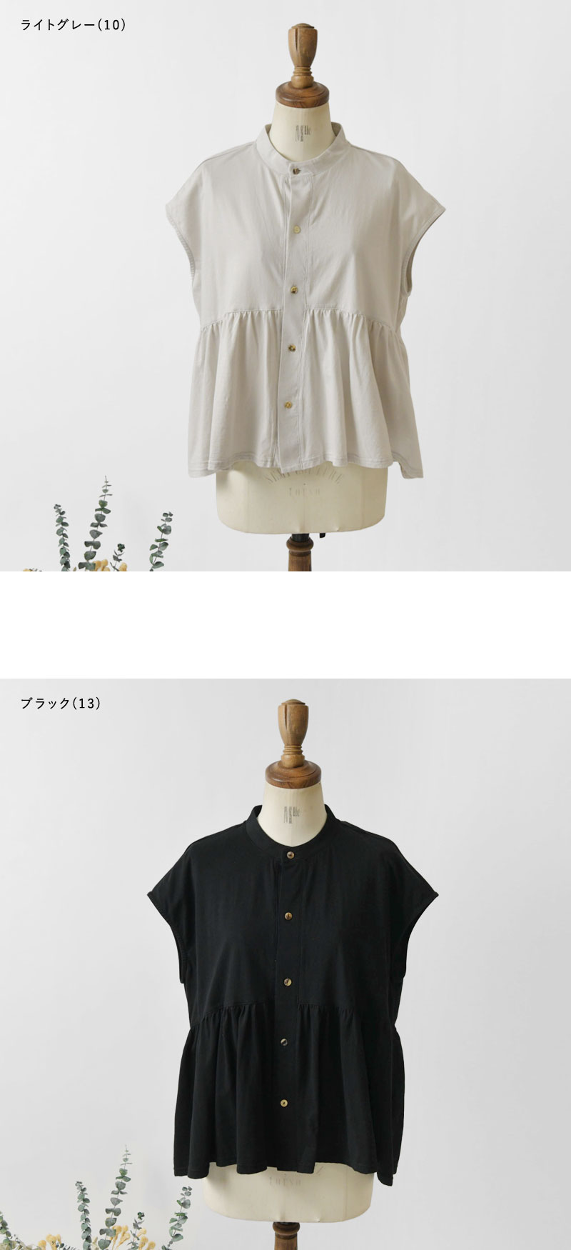 SALE 20%OFF TANG タング ハイ ガーゼ シングル ニット 前開き ギャザー切替 ブラウス (2315313)レディース 春 夏 半袖 コットン 綿100％ ペプラム 日本製 前開 TANG! SALE 20%OFF TANG タング ハイ ガーゼ シングル ニット 前
