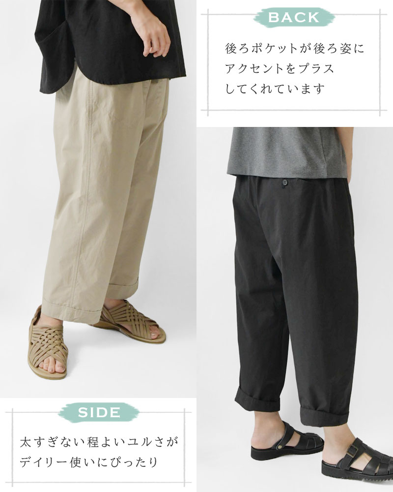 TANG! 10%OFFクーポン パンツ レディース TANG タング 綿綾