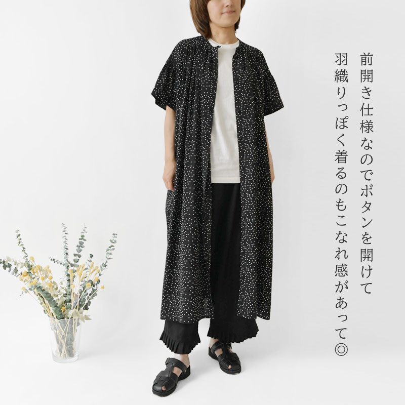 ボタニカル柄 半袖 ワンピース スリット ギャザー ボリューム袖 セール】ボタニカル柄シワ加工ワンピース《2025spring catalog