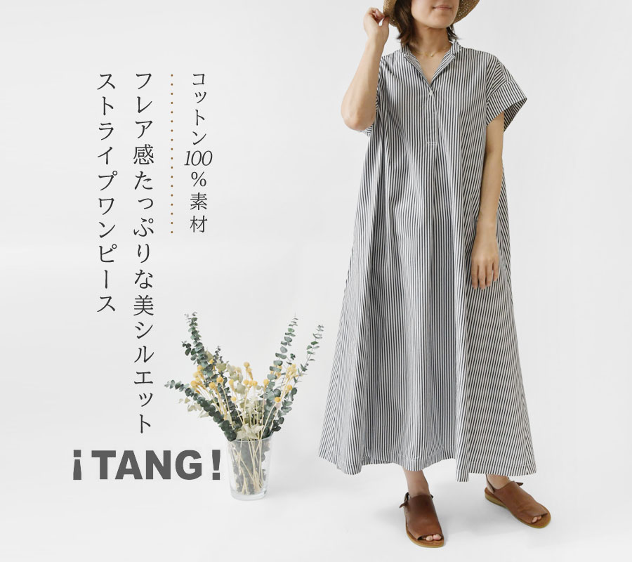 TANG! 10%OFFクーポン ワンピース レディース TANG タング