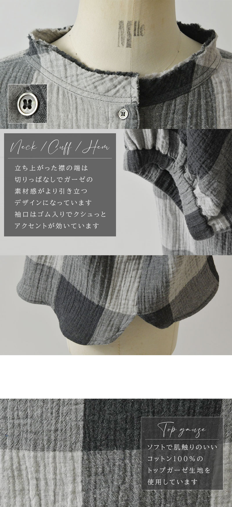 TANG! SALE 20%OFF TANG タング トップガーゼ 半袖ワイド2way
