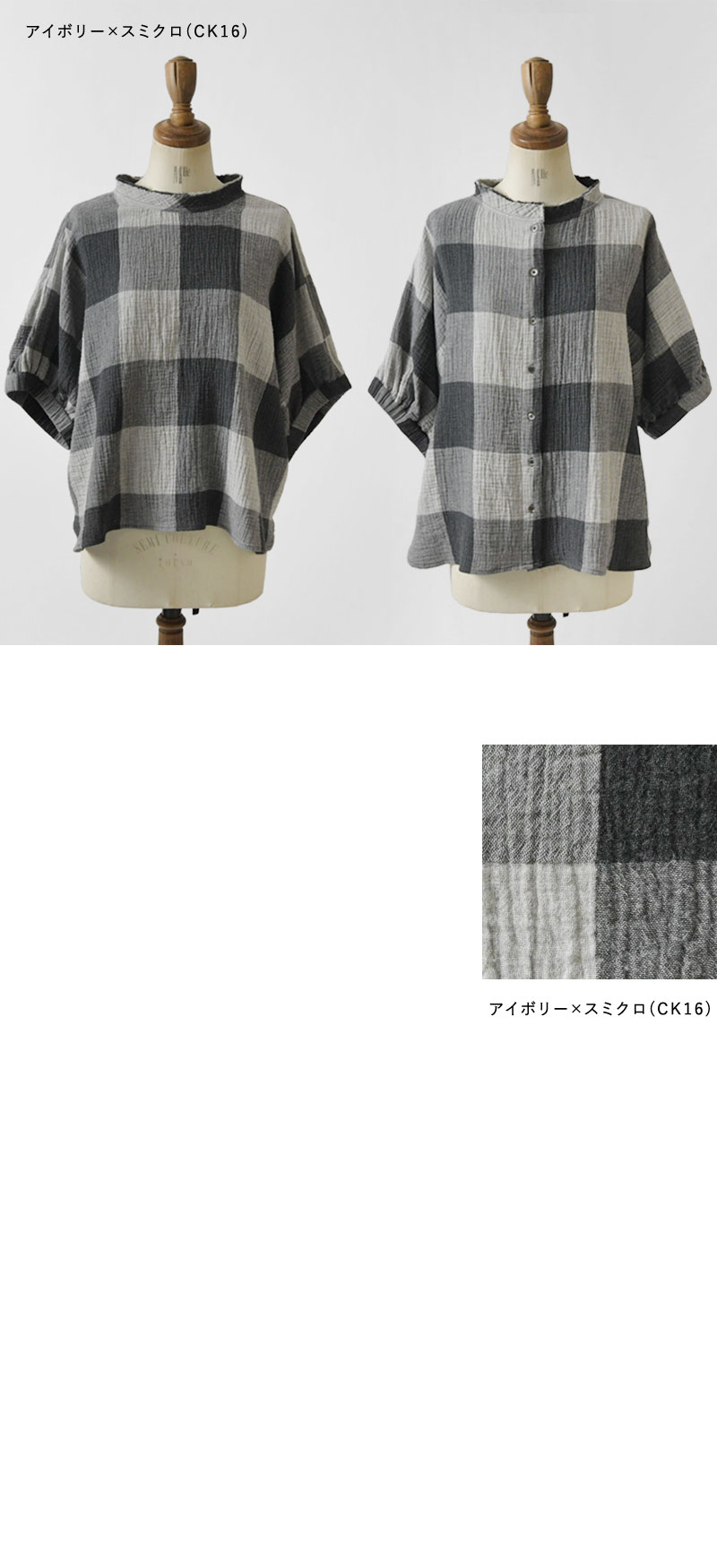 【SALE】TANG(タング) TOP Gauze　前後2wayブラウス(2315606)※セール商品の為、送料無料サービス対象外 TANG! SALE 20%OFF TANG タング トップガーゼ 半袖ワイド2way