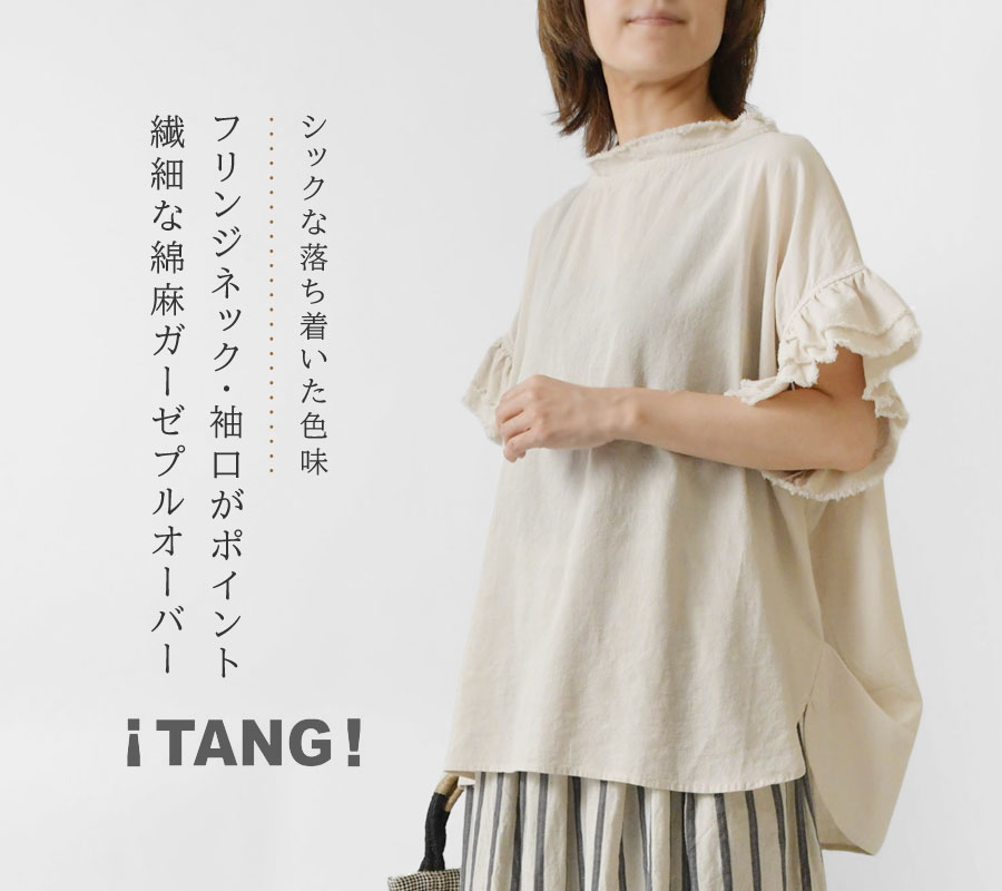 Gauze#　ガーゼ　ふんわりリネンブラウス　　美品 楽天市場】gauze#ガーゼ（シャツ・ブラウス｜トップス