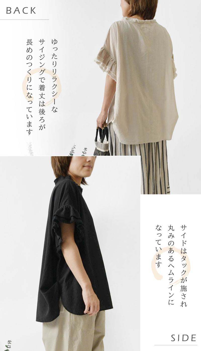 TANG! 10%OFFクーポン ブラウス レディース TANG タング
