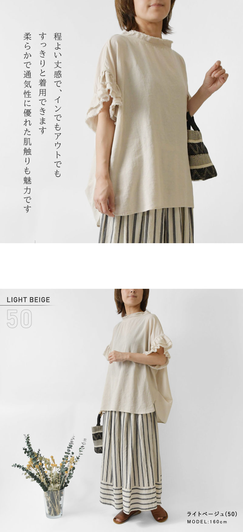 TANG! 10%OFFクーポン ブラウス レディース TANG タング
