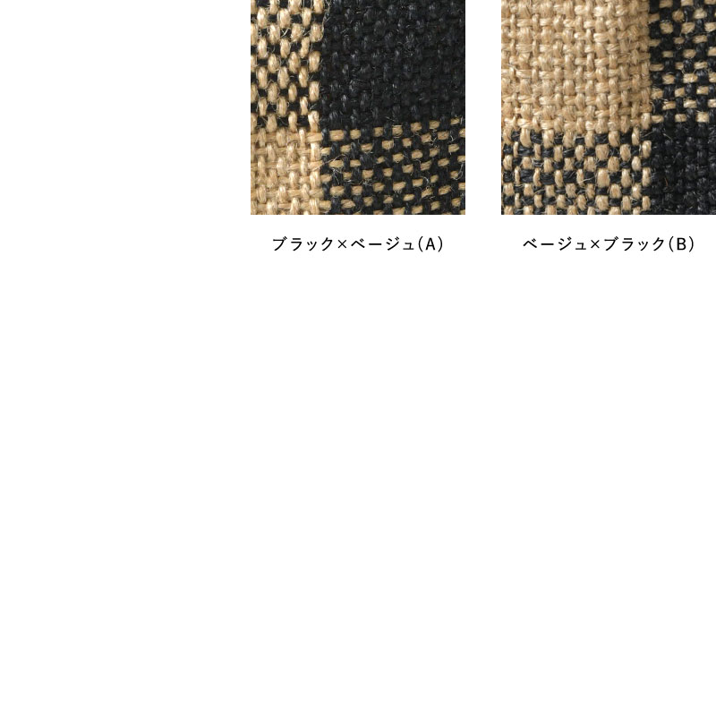 【TARANGO タランゴ】ジュート キューブ トートバッグ