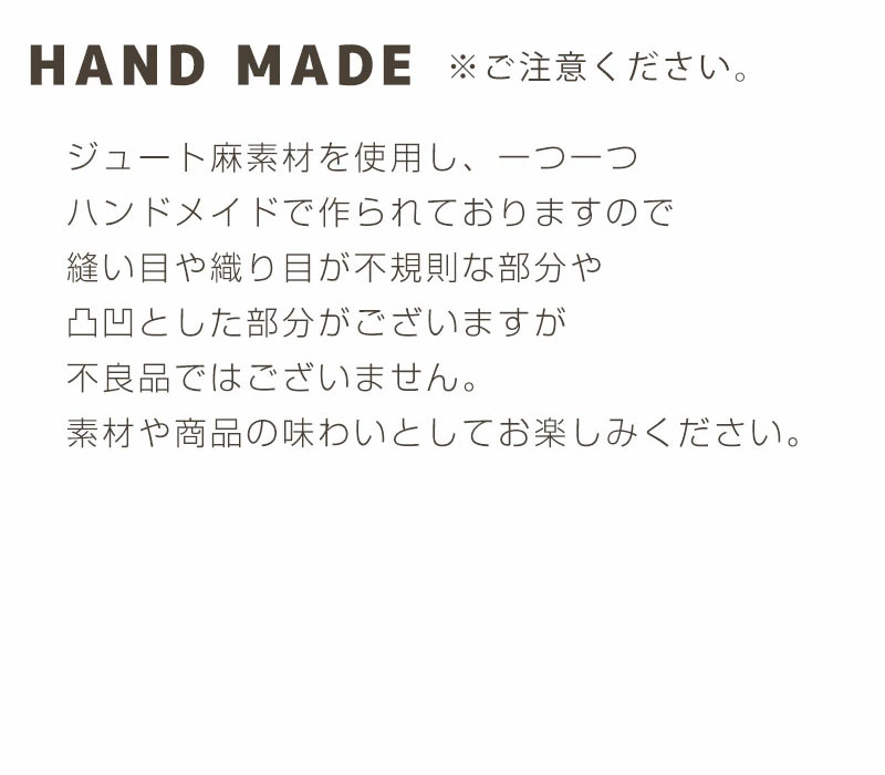 【TARANGO タランゴ】ジュート キューブ トートバッグ