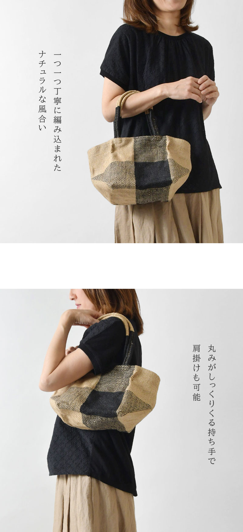 【TARANGO タランゴ】ジュート キューブ トートバッグ