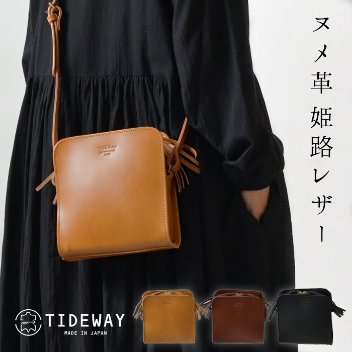 ショルダーバッグ レディース TIDEWAY タイドウェイ ヌメ革 姫路レザー 四角 ショルダーバッグ NUME SHIKAKU SHOULDER  BAG (T1999) : tide-t1999 : Matilda - 通販 - Yahoo!ショッピング