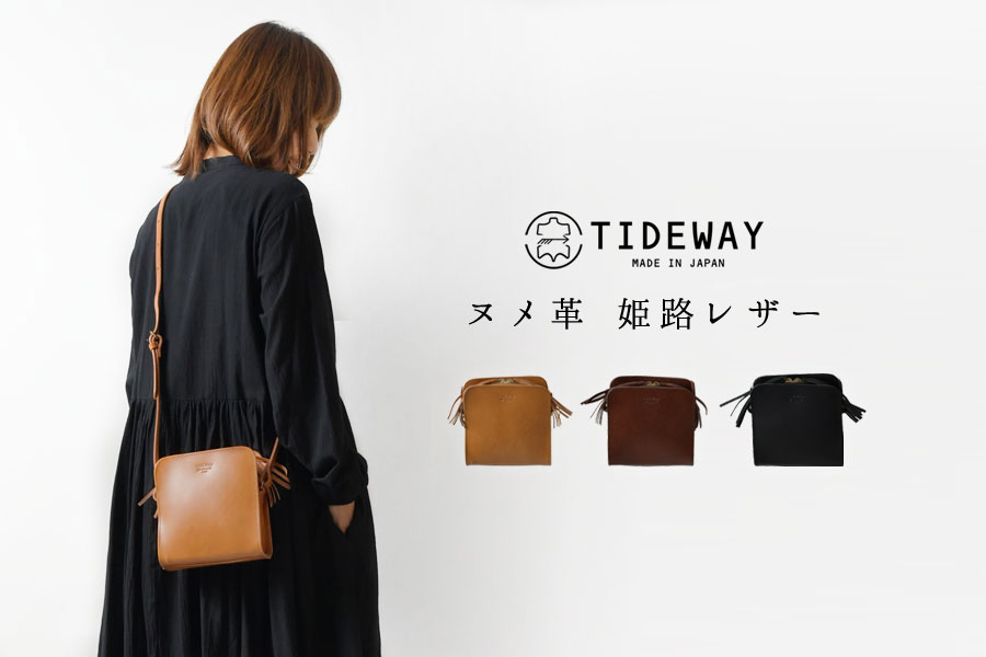 ショルダーバッグ レディース TIDE WAY タイド ウェイ ヌメ革 姫路レザー 真四角 ショルダーバッグ NUME MASHIKAKU  SHOULDER BAG T1912