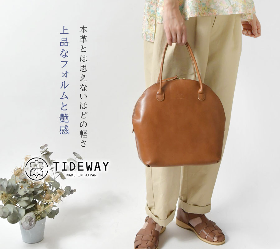 バッグ レディース TIDEWAY タイド ウェイ LIGHT LEATHER シリーズ BOSTON / ライトレザー ボストンバッグ T2408  本革 牛革 トート バック かばん 軽量 軽い