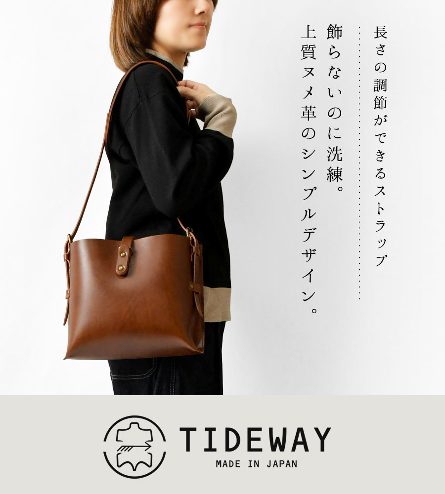 TIDEWAY（タイドウェイ） ポイント10倍 バッグ レディース NUME BERO