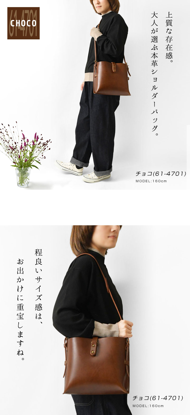 タイドウェイ　NUME BERO SHOULDER S ブラック TIDEWAY タイドウェイ NUME BERO SHOULDER S ブラック レザー