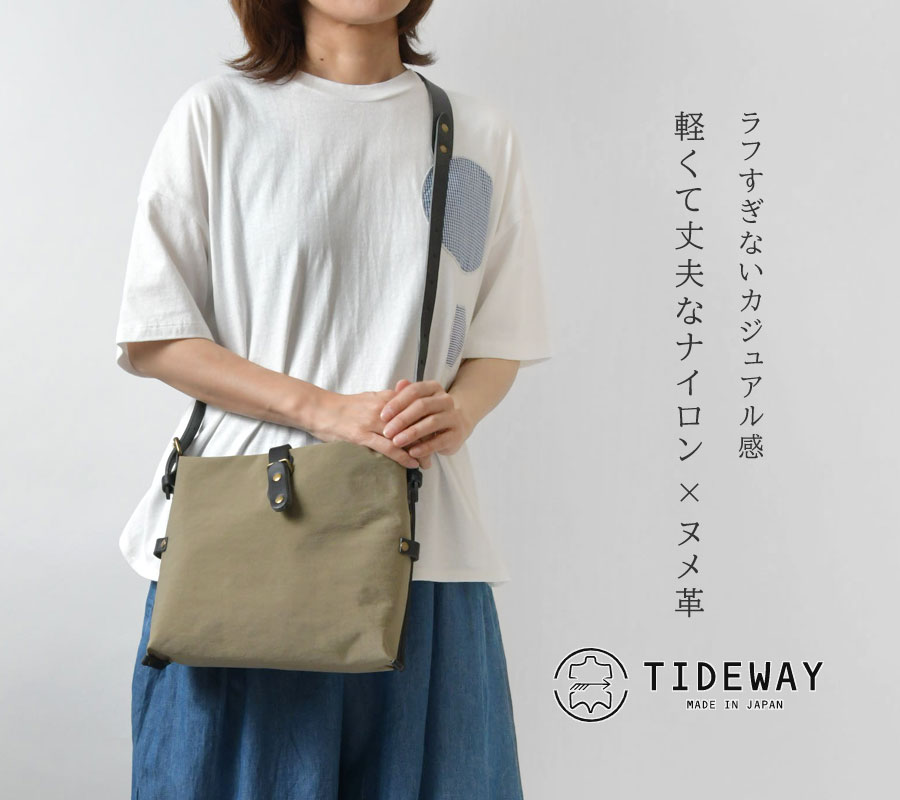 バッグ TIDE WAY タイド ウェイ NYLON DOG BERO SHOULDER (S) / ナイロン ドッグ ベロ ショルダーバッグ S  T2697 レディース 本革 牛革 ヌメ革 かばん 軽量