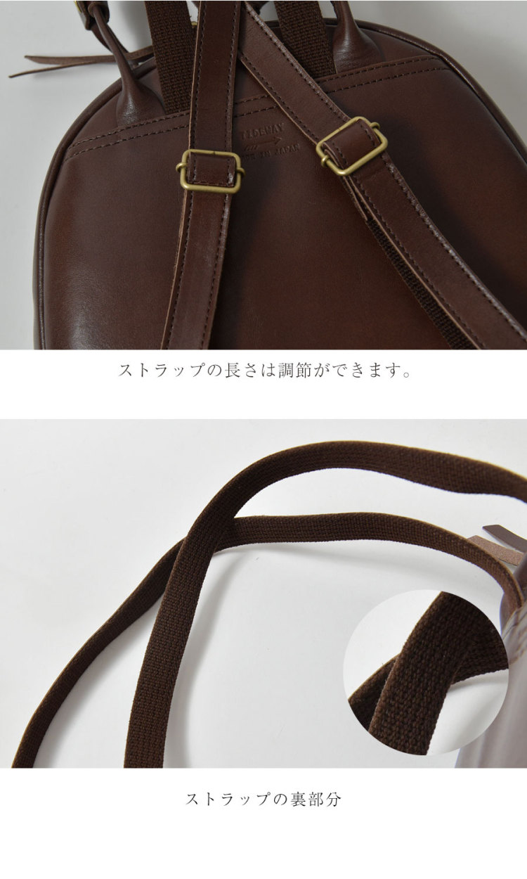 リュック TIDE WAY タイド ウェイ LIGHT LEATHER シリーズ 2WAY RUCK 