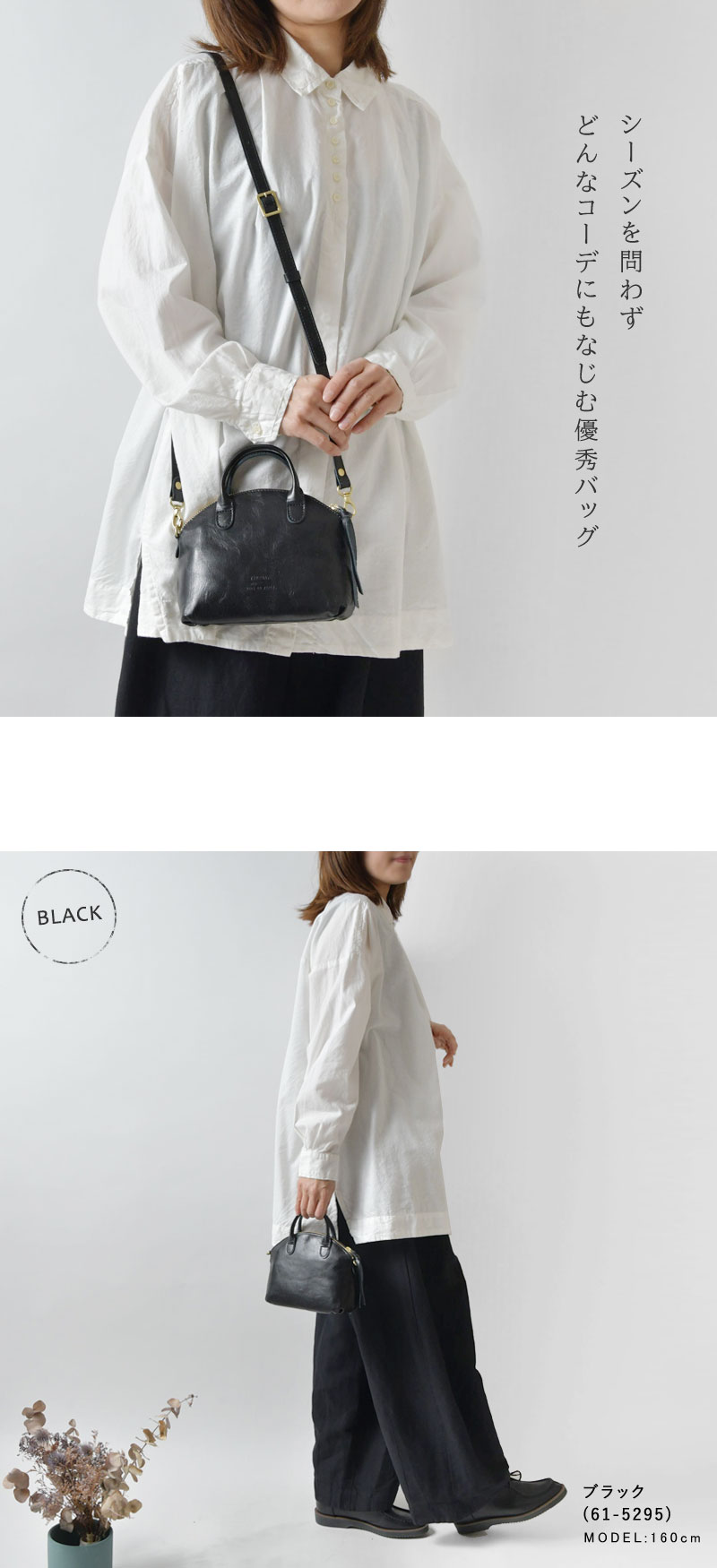 TIDE WAY(タイドウェイ) レザー ミニサコッシュ　ブラック バッグ 楽天市場】TIDEWAY タイドウェイ LIGHT LEATHER SHOULDER