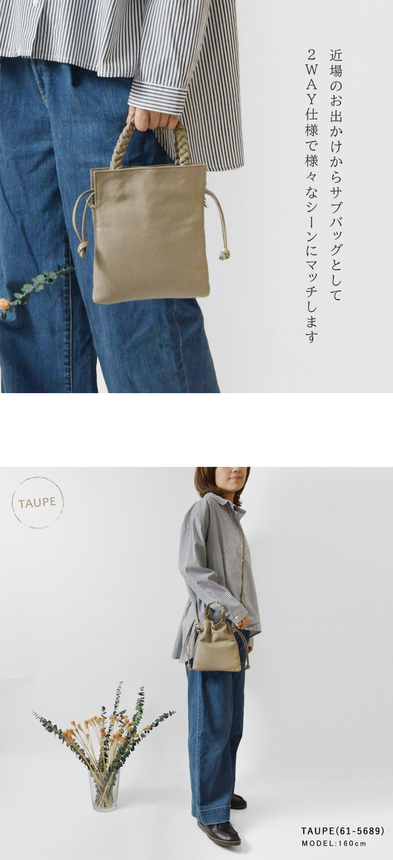 TIDEWAY バッグ レディース TIDE WAY タイド ウェイ MONTH DRAW