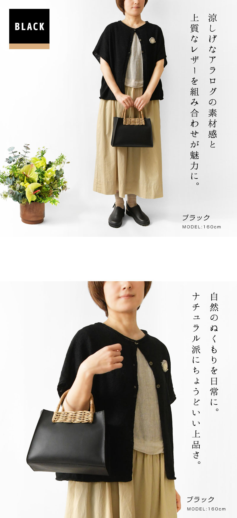 TIDEWAY（タイドウェイ） SALE 20%OFF TIDEWAY ARUROG HANDLE TOTE