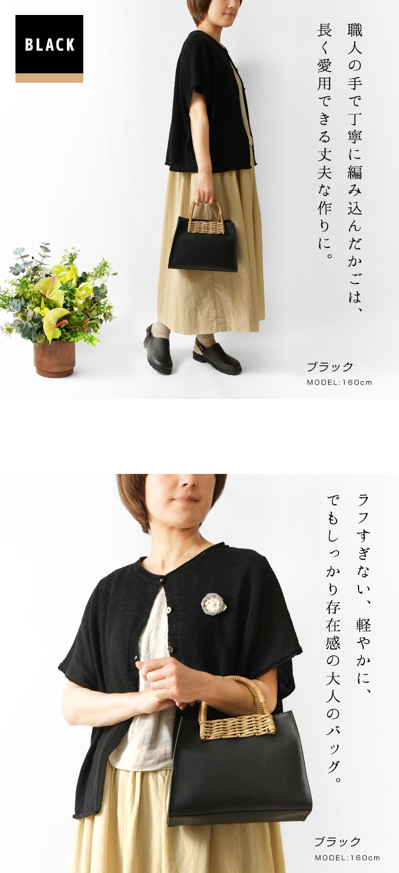 TIDEWAY（タイドウェイ） PayPayポイント10倍 かごバッグ レディース