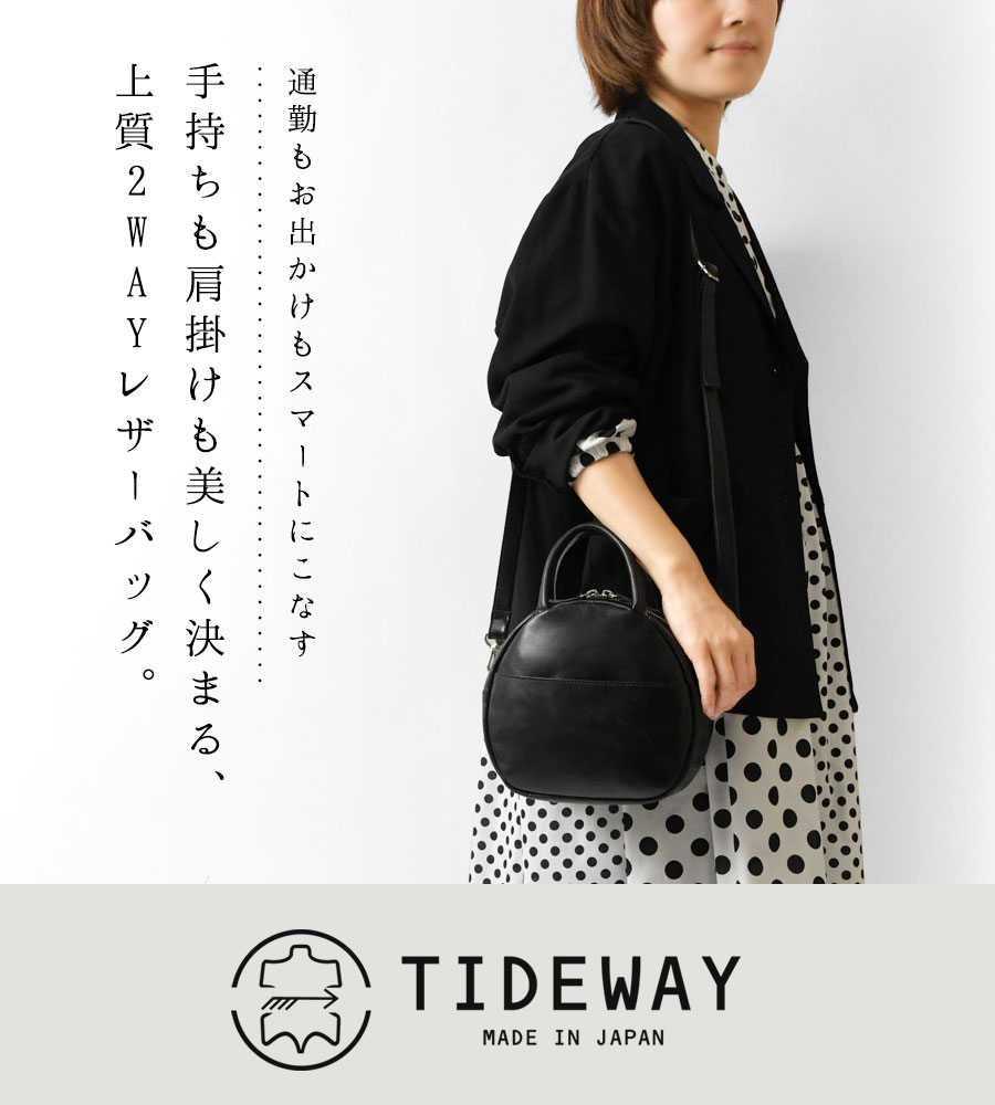 TIDEWAY（タイドウェイ） PayPayポイント10倍 ICY ROUND BAG ラウンド