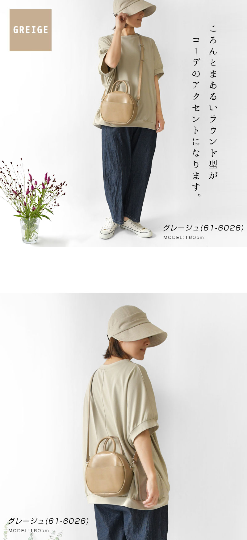 TIDEWAY（タイドウェイ） PayPayポイント10倍 ICY ROUND BAG ラウンド 