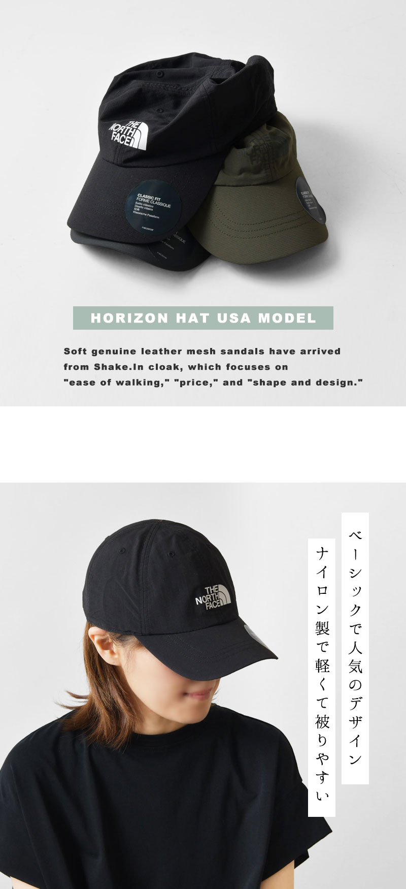 THE NORTH FACE クーポン対象外 ザ・ノースフェイス HORIZON HAT