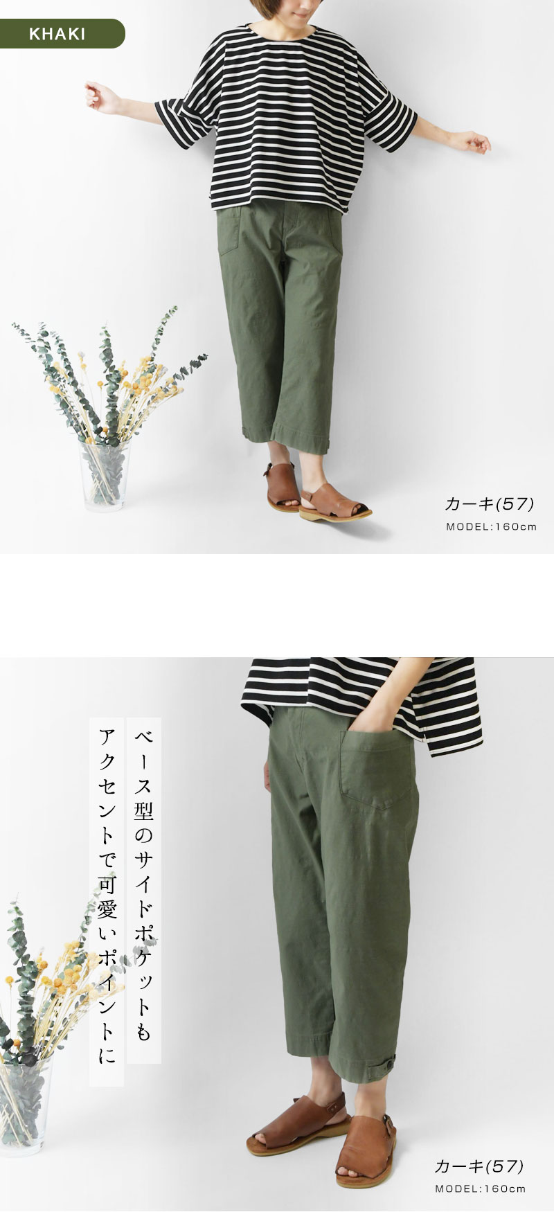 to touch（トゥータッチ） SALE 30%OFF to touch ムラ サテン