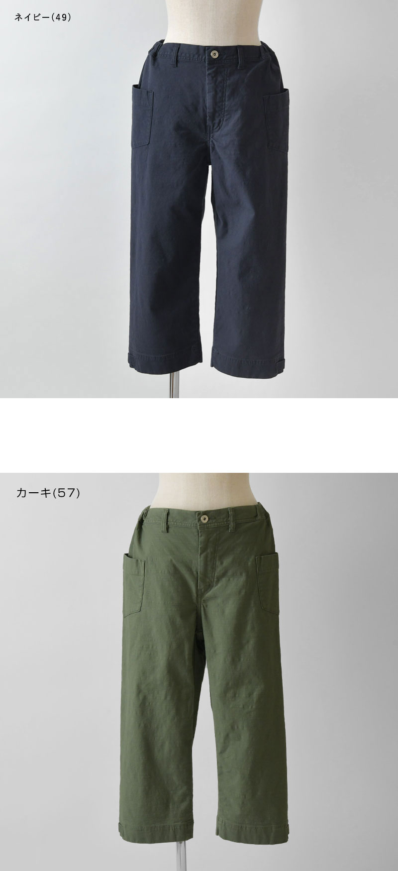 to touch（トゥータッチ） SALE 30%OFF to touch ムラ サテン
