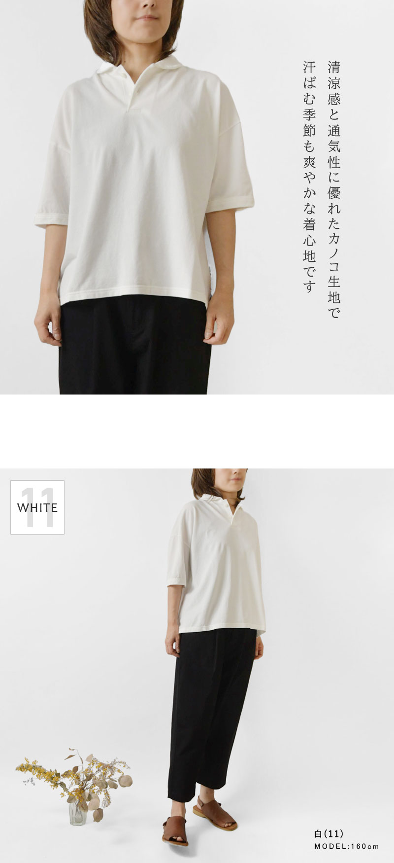 to touch 10%OFFクーポン ポロシャツ レディース トゥータッチ