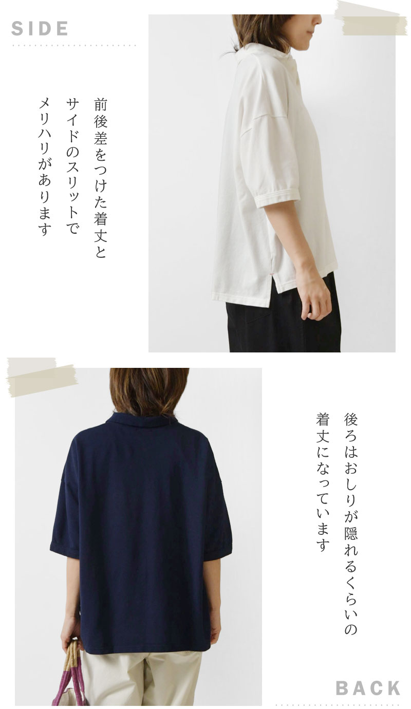 to touch 10%OFFクーポン ポロシャツ レディース トゥータッチ
