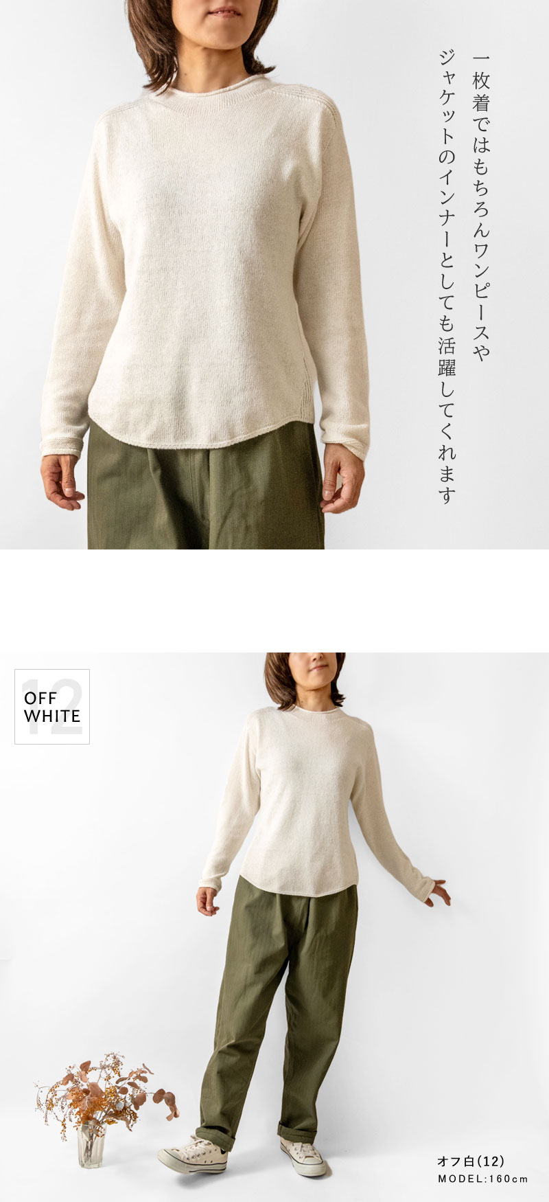 SALE 40%OFF to touch トゥータッチ シルクコットン ラウンドネック プルオーバー ニット (TO24K-07)レディース 秋 冬 長袖 絹 綿 日本製 無地 ナチュラル 服 to touch SALE 40%OFF トゥータッチ シルクコットン ラウンド