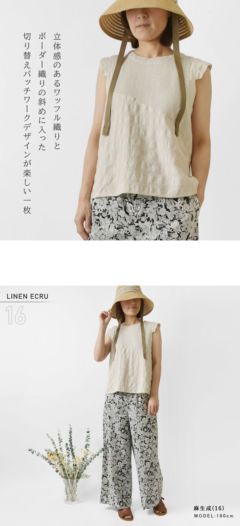to touch(トゥータッチ) SALE 50%OFF to touch コットンリネン to touch(トゥータッチ) SALE 50%OFF to touch コットンリネン