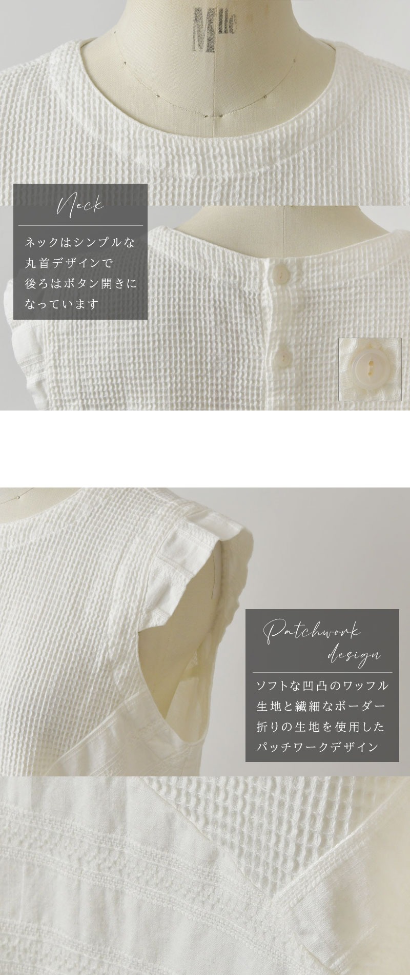 SALE 30%OFF to touch トゥータッチ コットンリネンワッフル ノースリーブ シャツ カットソー (TO25T-04)レディース 春 夏 綿 麻 日本製 おしゃれ 大人可愛い to touch SALE 30%OFF トゥータッチ コットンリネンワッフル