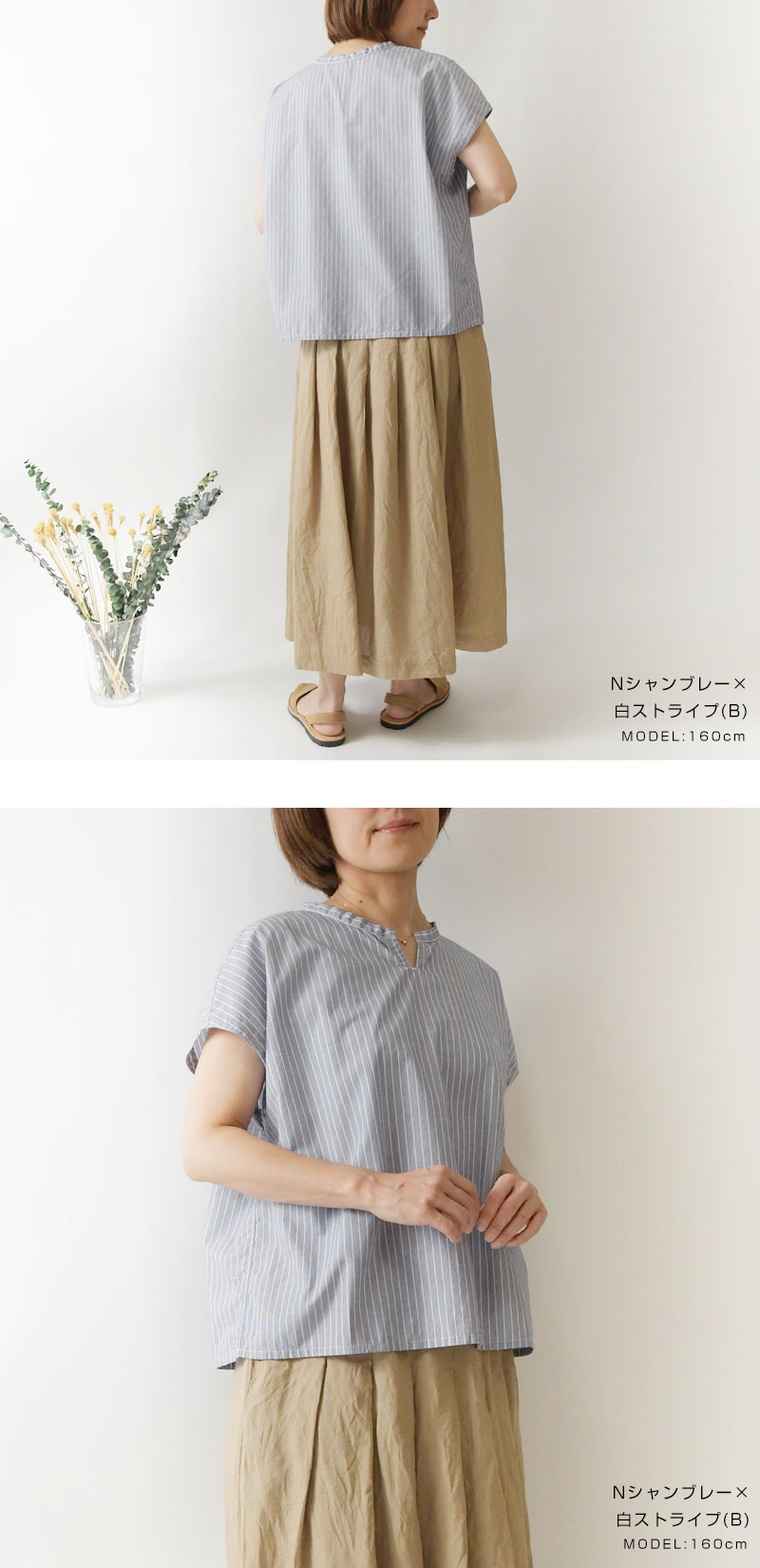 to touch（トゥータッチ） 10%OFFクーポン ブラウス レディース