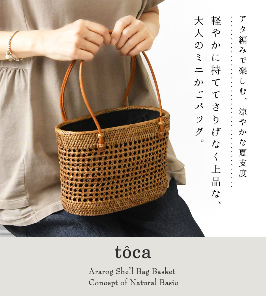 Odds（オッズ） toca トーカ ATA GARA BAG アタ ガラ かごバッグ S