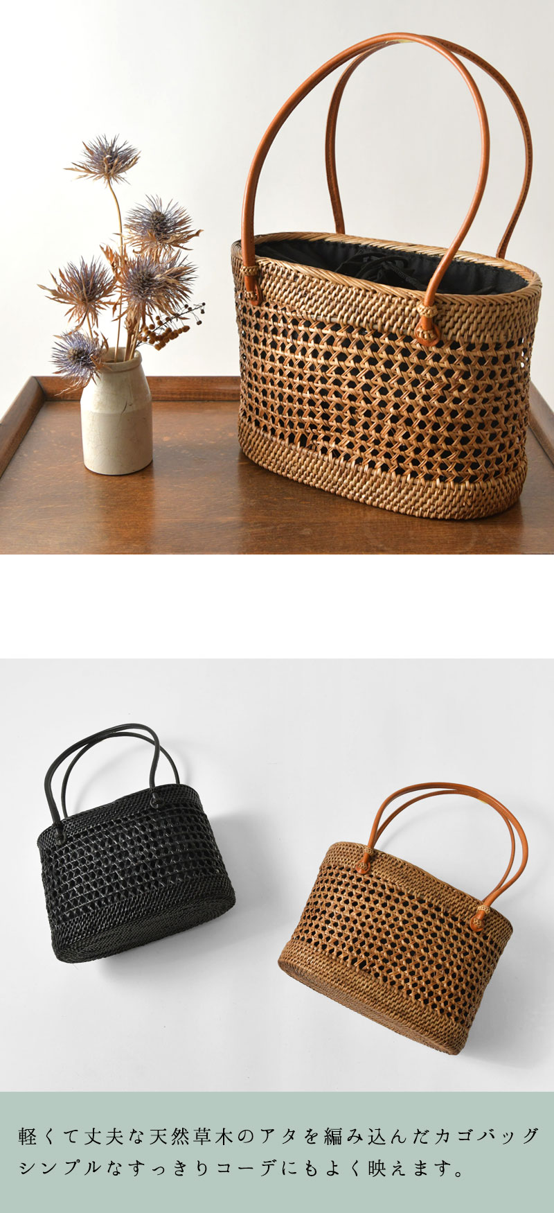 Odds（オッズ） toca トーカ ATA GARA BAG アタ ガラ かごバッグ S
