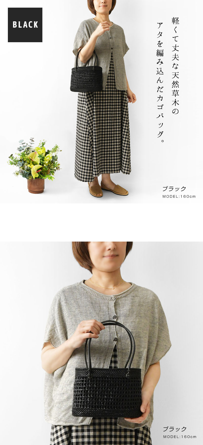Odds（オッズ） toca トーカ ATA GARA BAG アタ ガラ かごバッグ S