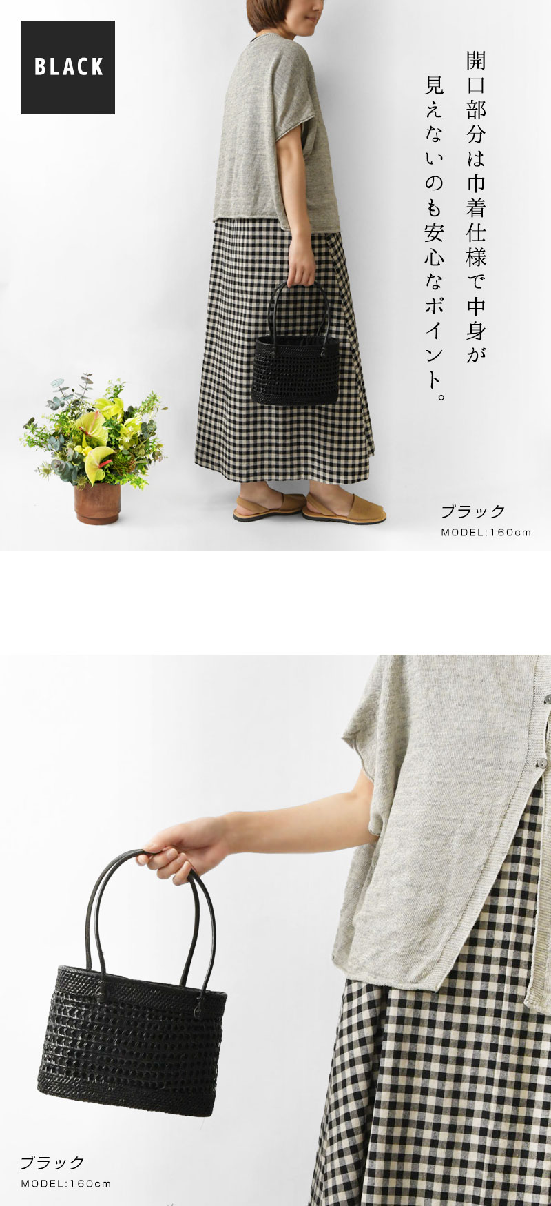 Odds（オッズ） toca トーカ ATA GARA BAG アタ ガラ かごバッグ S