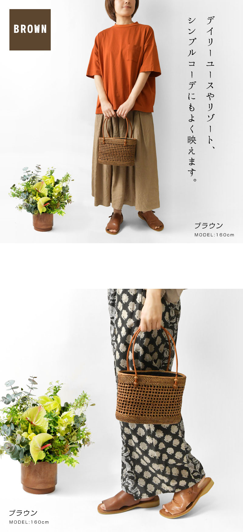 Odds（オッズ） toca トーカ ATA GARA BAG アタ ガラ かごバッグ S